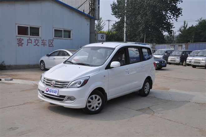 南寧金惠利北汽威旺205購車送大禮包