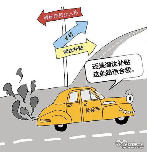 柴油機(jī)型商用車(chē)國(guó)IV排放標(biāo)準(zhǔn)有望全國(guó)執(zhí)行 商用車(chē)之家