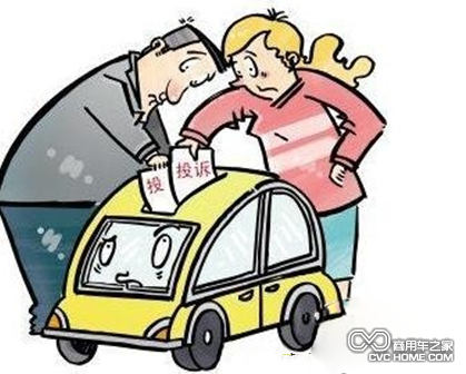 汽車 商用車之家