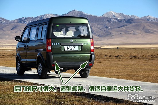 東風(fēng)小康V27外觀圖片