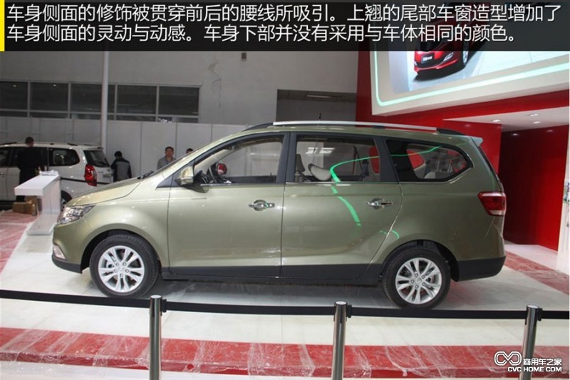 圖解:上汽通用五菱 寶駿730 寶駿首款MPV 商用車網(wǎng)報道4