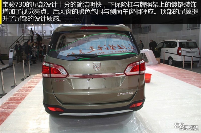 圖解:上汽通用五菱 寶駿730 寶駿首款MPV 商用車網(wǎng)報道5
