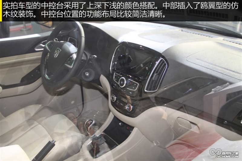 圖解:上汽通用五菱 寶駿730 寶駿首款MPV 商用車之家訊10