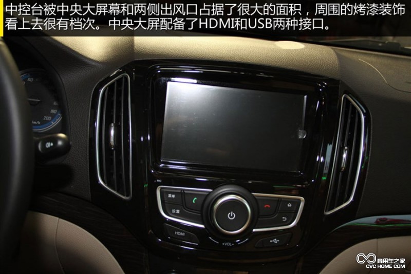 圖解:上汽通用五菱 寶駿730 寶駿首款MPV 商用車之家訊11