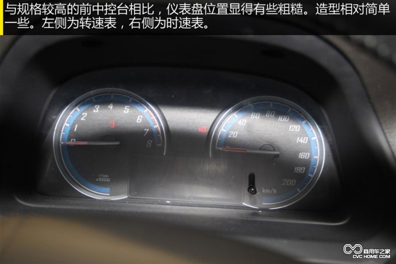 圖解:上汽通用五菱 寶駿730 寶駿首款MPV 商用車之家訊13