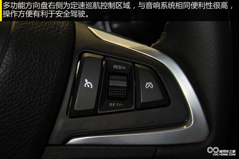 圖解:上汽通用五菱 寶駿730 寶駿首款MPV 商用車之家訊15