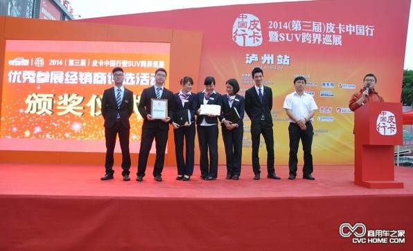 長城汽車喜獲最暢銷品牌獎(jiǎng)項(xiàng) 商用車之家