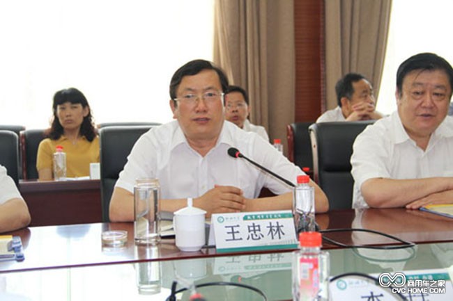 聊城市長(zhǎng)王忠林作重要講話 商用車之家