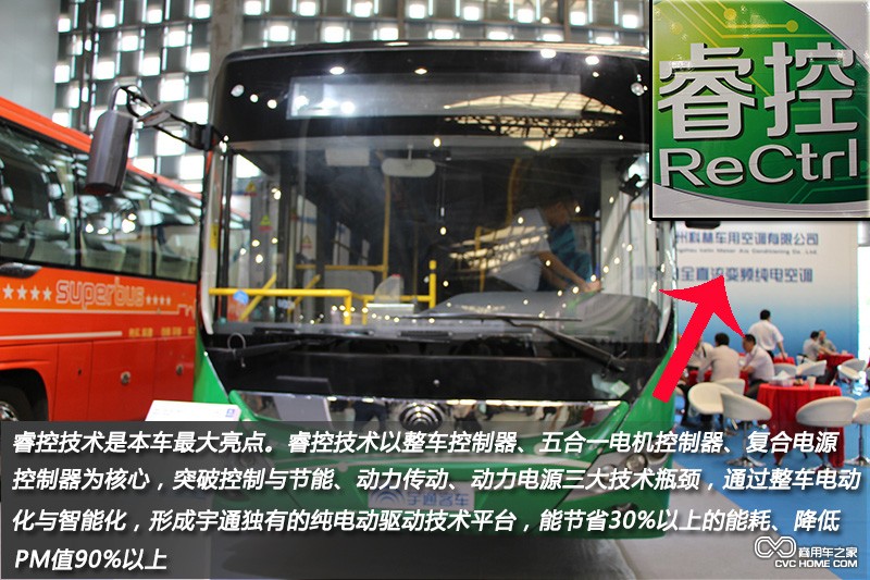 宇通ZK6120CHEVNPG4 氣電混合動力城市客車 ?？丶夹g(shù)