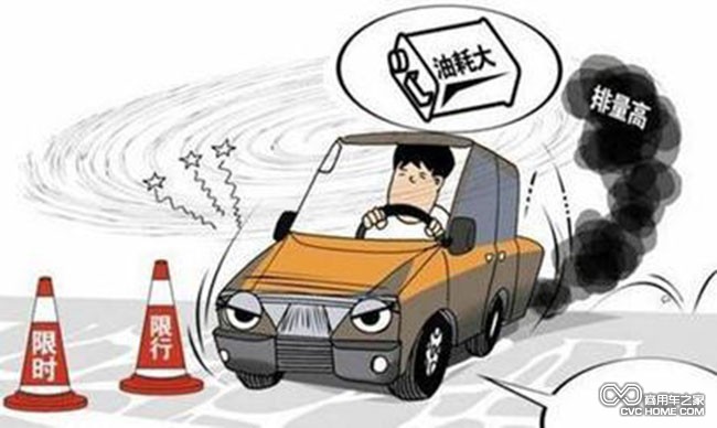 黃標(biāo)車污染 商用車之家