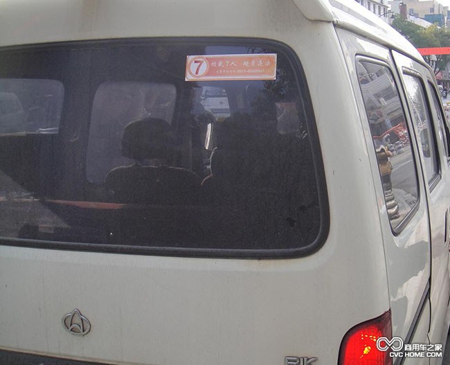 核載人數(shù) 商用車之家