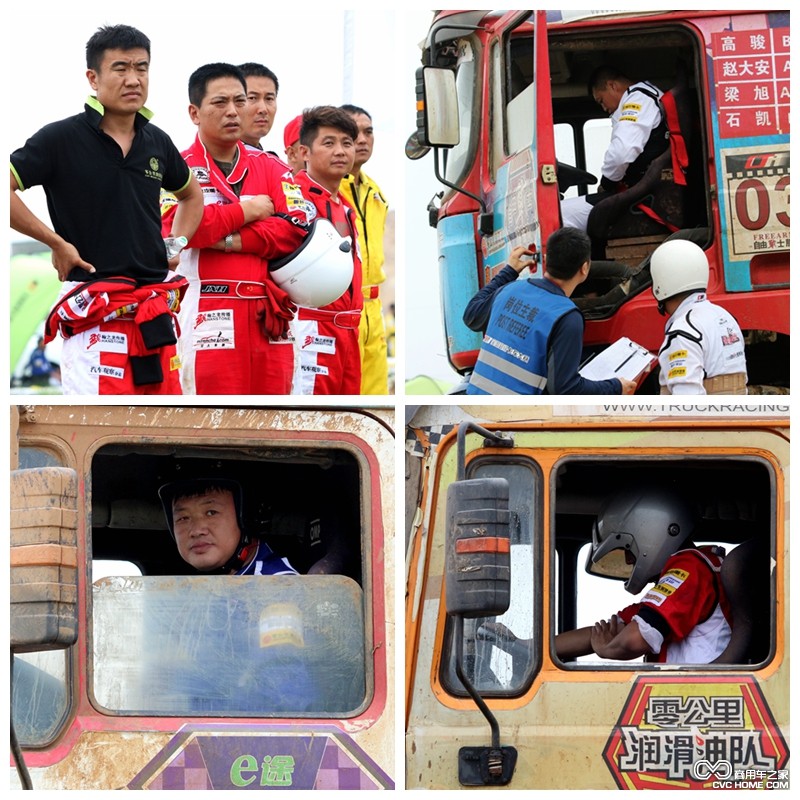 招遠(yuǎn) 商用車