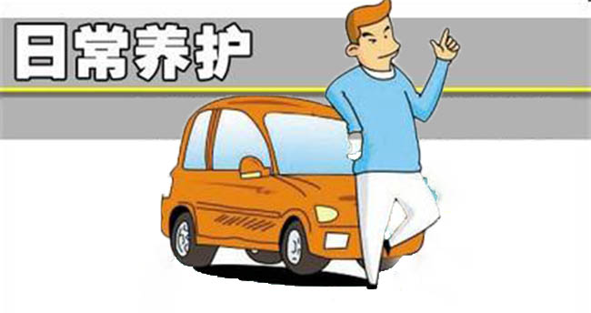 日常養(yǎng)護(hù) 商用車之家