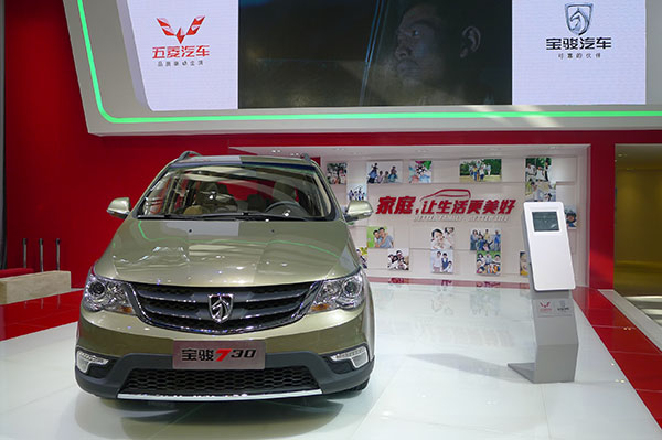 寶駿730 義烏駿達(dá)店購(gòu)車(chē)即送大禮 商用車(chē)之家