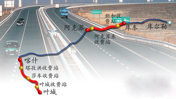 國(guó)內(nèi)最長(zhǎng)高速公路通過(guò)驗(yàn)收 年底全線通車