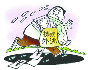 什么原因制造了物流業(yè)跑路危機(jī)？