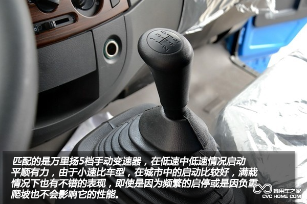  5檔萬里揚(yáng)手動(dòng)變速器