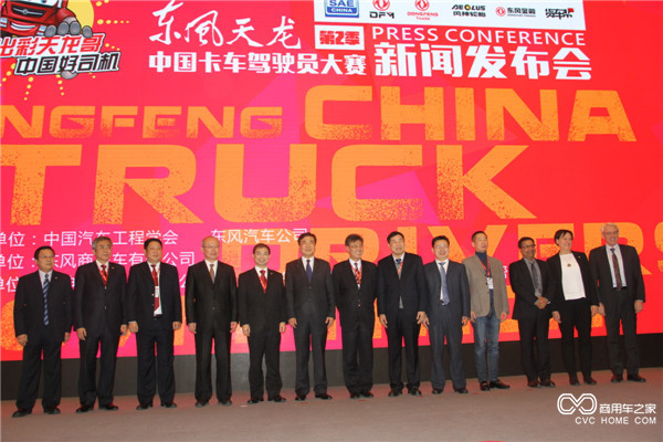與會領(lǐng)導及嘉賓合影留念.JPG
