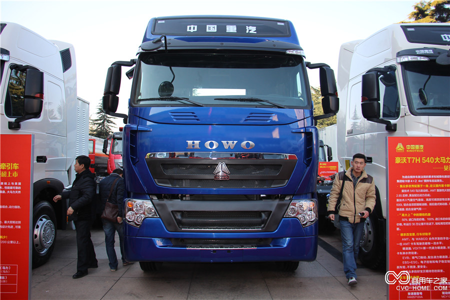 2016中國重汽商務(wù)年會(huì)展車 豪沃T7H  540大馬力牽引車