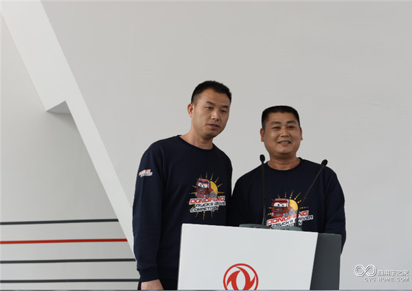 天龍哥代表周開勝、宋云發(fā)布卡車司機宣言.jpg