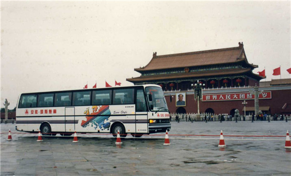 1994年，國(guó)內(nèi)首輛全承載豪華大客車“安徽-凱斯鮑爾”問(wèn)世.jpg