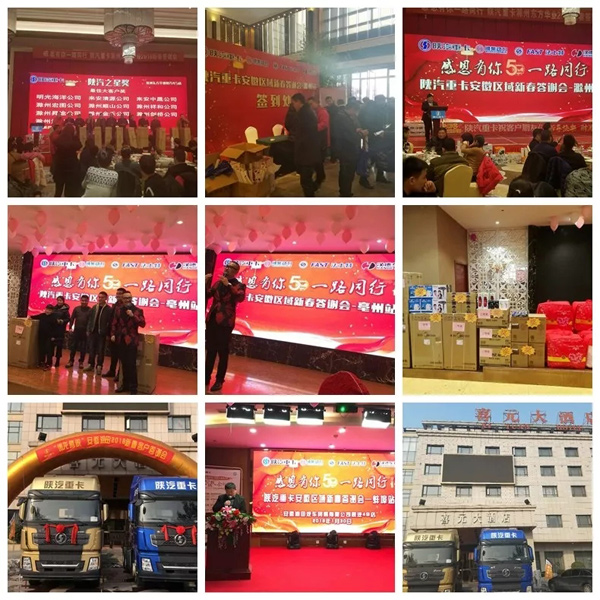 陜汽推廣精彩無極限—— 訂單斬獲頗豐！