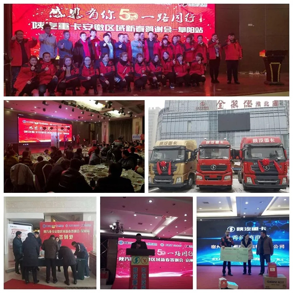 陜汽推廣精彩無極限—— 訂單斬獲頗豐！