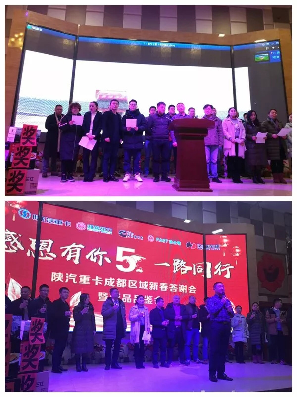 陜汽推廣精彩無極限—— 訂單斬獲頗豐！