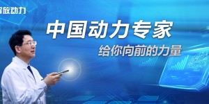 解放動(dòng)力 中國動(dòng)力專家 給你向前的力量 2022歷史年鑒